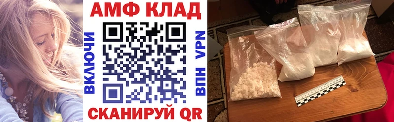 Amphetamine Розовый  omg вход  Подольск 