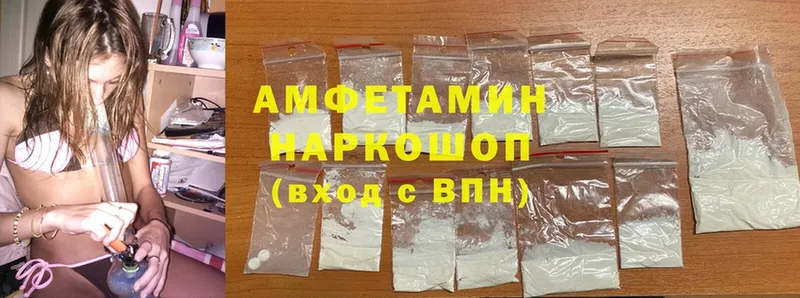 Amphetamine 98%  Подольск 