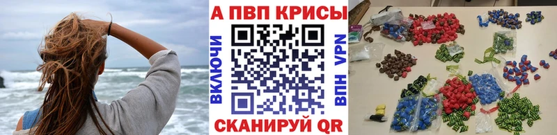 Альфа ПВП СК КРИС  Подольск 