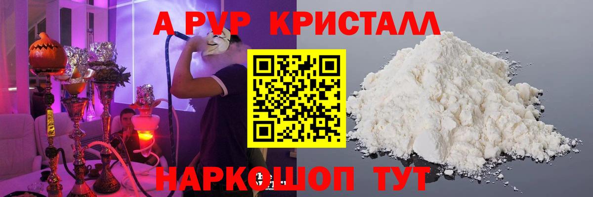 Метадон Подольск