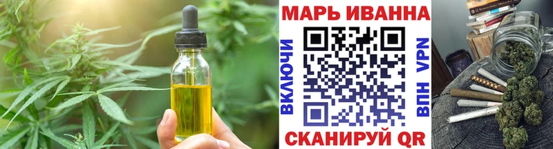 Еда ТГК конопля  darknet клад  Подольск  наркотики 