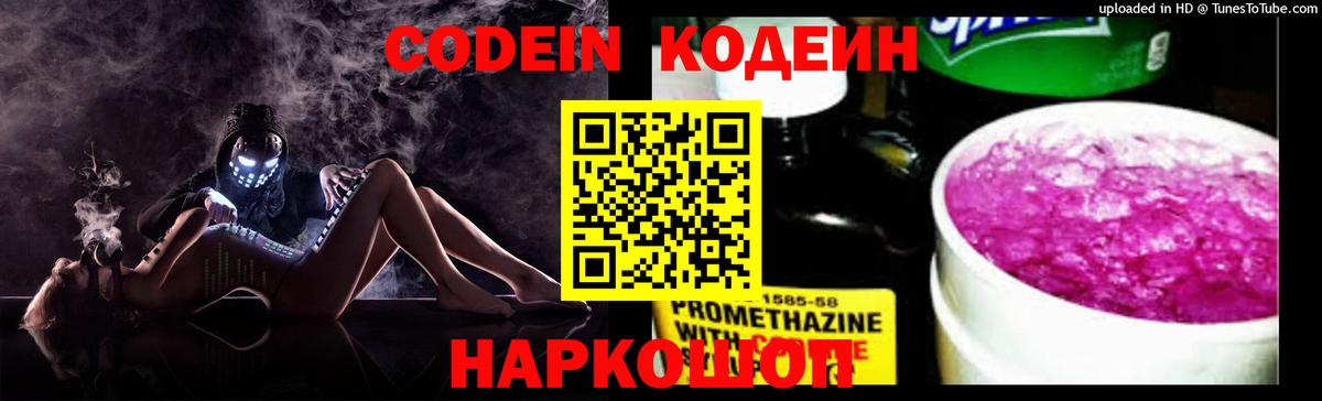 Гарик  Вход с VPN  КОКАИН  Подольск  Конопля  МЕФ 