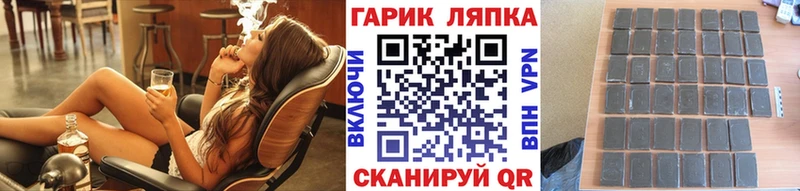 ГАШИШ 40% ТГК купить это состав Подольск KRAKEN как зайти