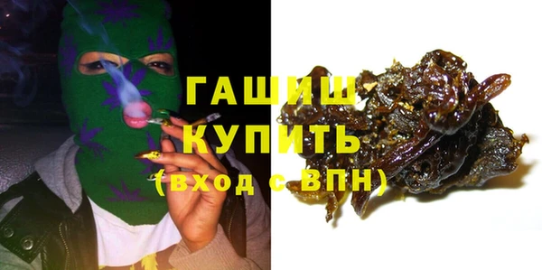 мескалин Новодвинск