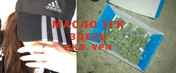 прущая мука Новокубанск