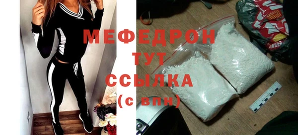 мескалин Новодвинск