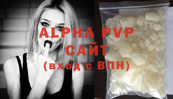прущая мука Новокубанск