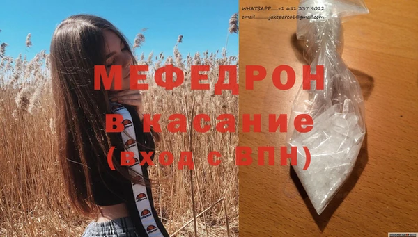 мескалин Новодвинск