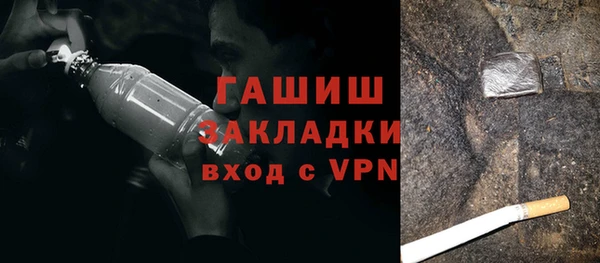 МДМА Новозыбков
