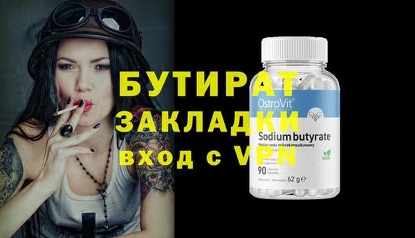 прущая мука Новокубанск