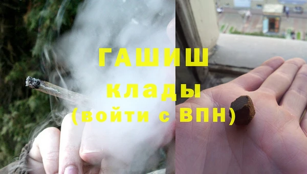 прущая мука Новокубанск