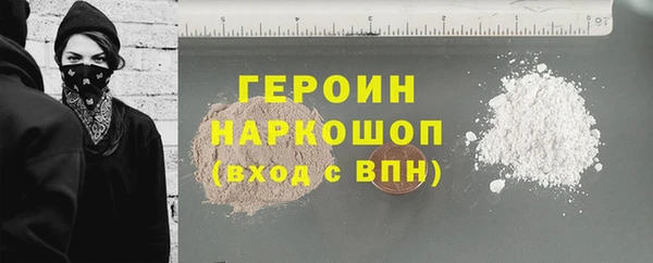 МДМА Новозыбков