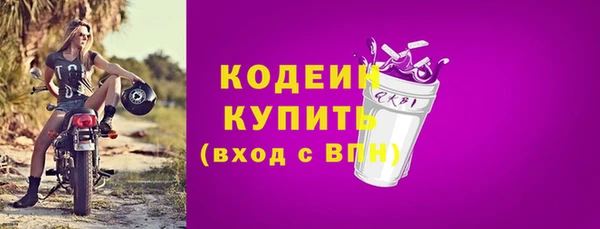 МДМА Новозыбков