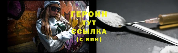 МДМА Новозыбков