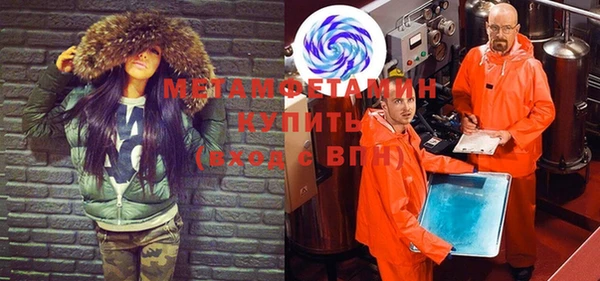 мескалин Новодвинск