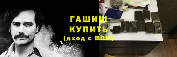МДМА Новозыбков
