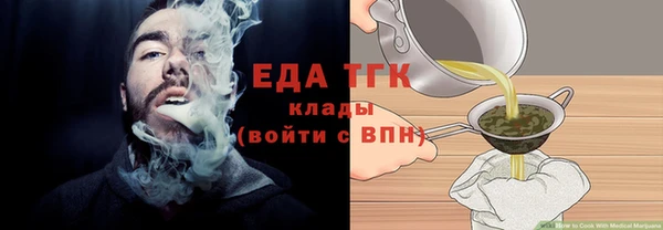 МДМА Новозыбков