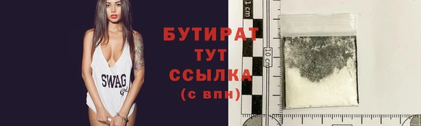 герыч Нефтекумск
