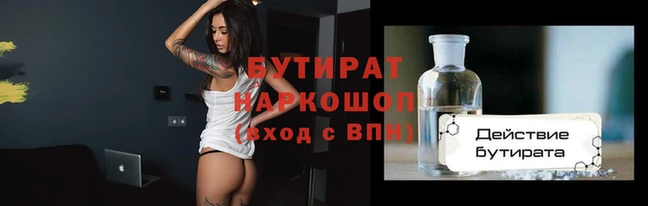 прущая мука Новокубанск