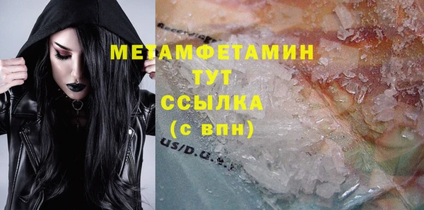 мескалин Новодвинск