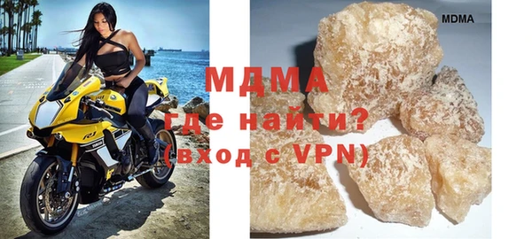 МДМА Новозыбков