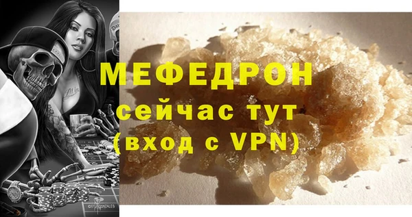 мескалин Новодвинск