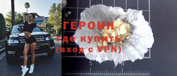 прущая мука Новокубанск