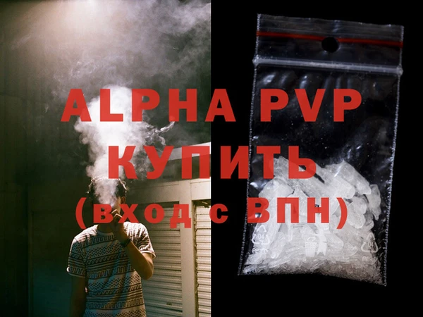 прущая мука Новокубанск