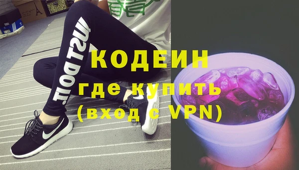 мескалин Новодвинск
