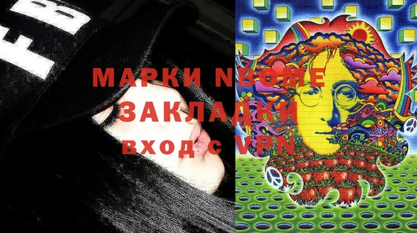 МДМА Новозыбков