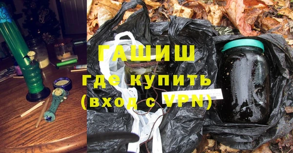 мескалин Новодвинск
