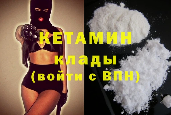 мескалин Новодвинск