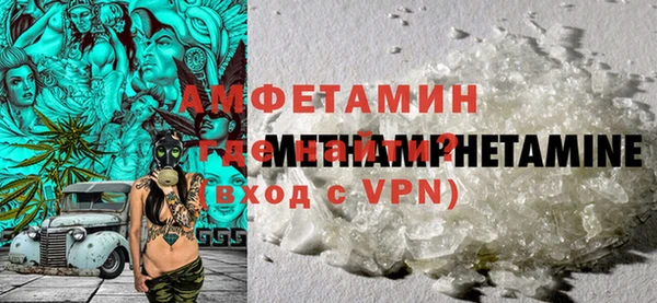 МДМА Новозыбков