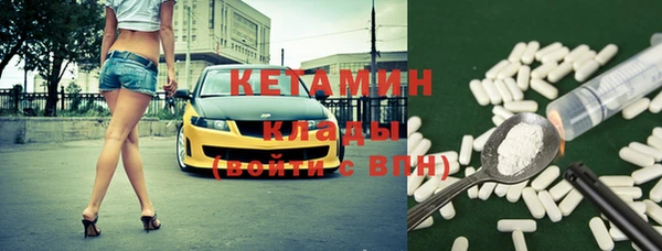 МДМА Новозыбков