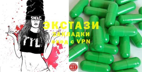 прущая мука Новокубанск