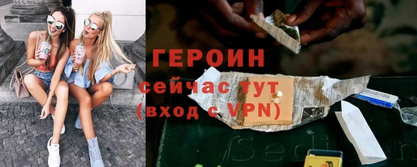 прущая мука Новокубанск