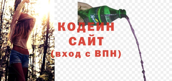 прущая мука Новокубанск