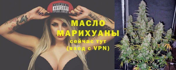 МДМА Новозыбков