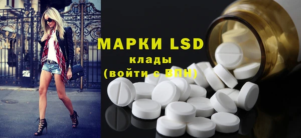 МДМА Новозыбков