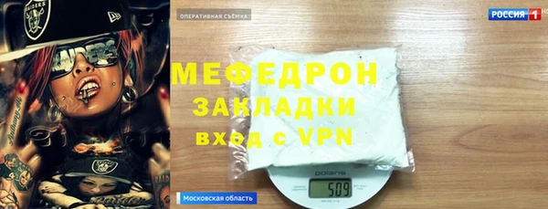 меф VHQ Нея