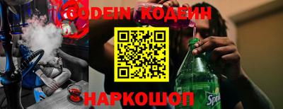 альфа пвп VHQ Жуковский