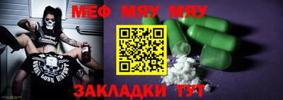 spice Азнакаево