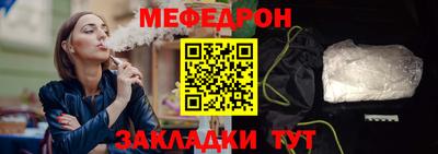 амфетамин Заволжье