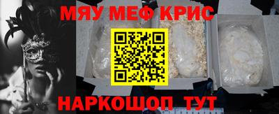 кокаин перу Заводоуковск