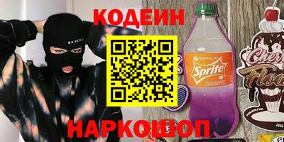 кокаин перу Заводоуковск