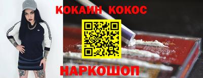 spice Азнакаево