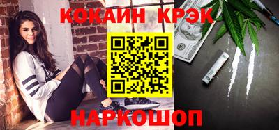 прущие крисы Азнакаево