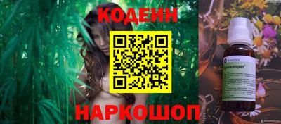 амфетамин Заволжье