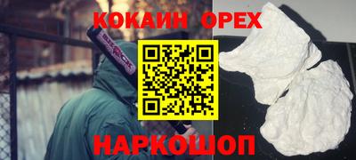 альфа пвп VHQ Жуковский