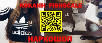 кокаин перу Заводоуковск